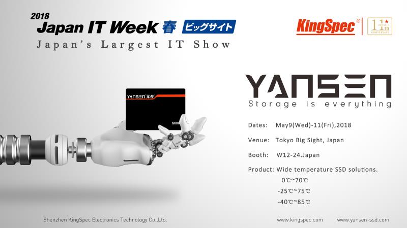 JAPAN IT WEEK　